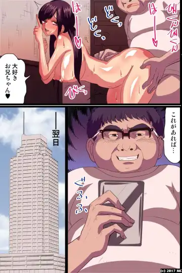 [Vanilla Cream] NEET na Ore ga Joushiki Henkan Power de Shachou ni Natte Joshi Shain ni Sekuhara Houdai! Fhentai - Page 11