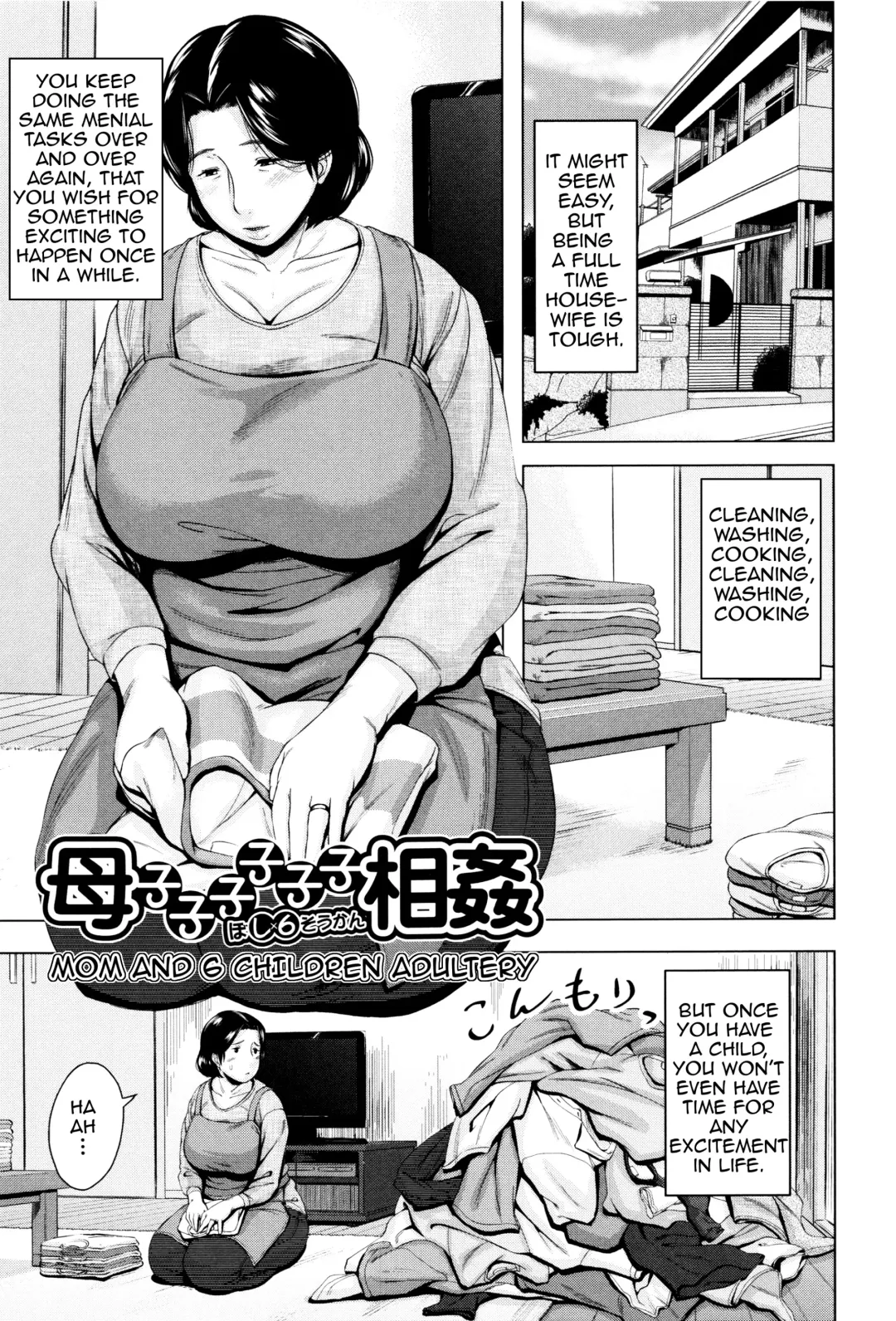 [Jitsuma] Kinyoubi no Haha-tachi e - To Friday's mothers Fhentai - Page 68