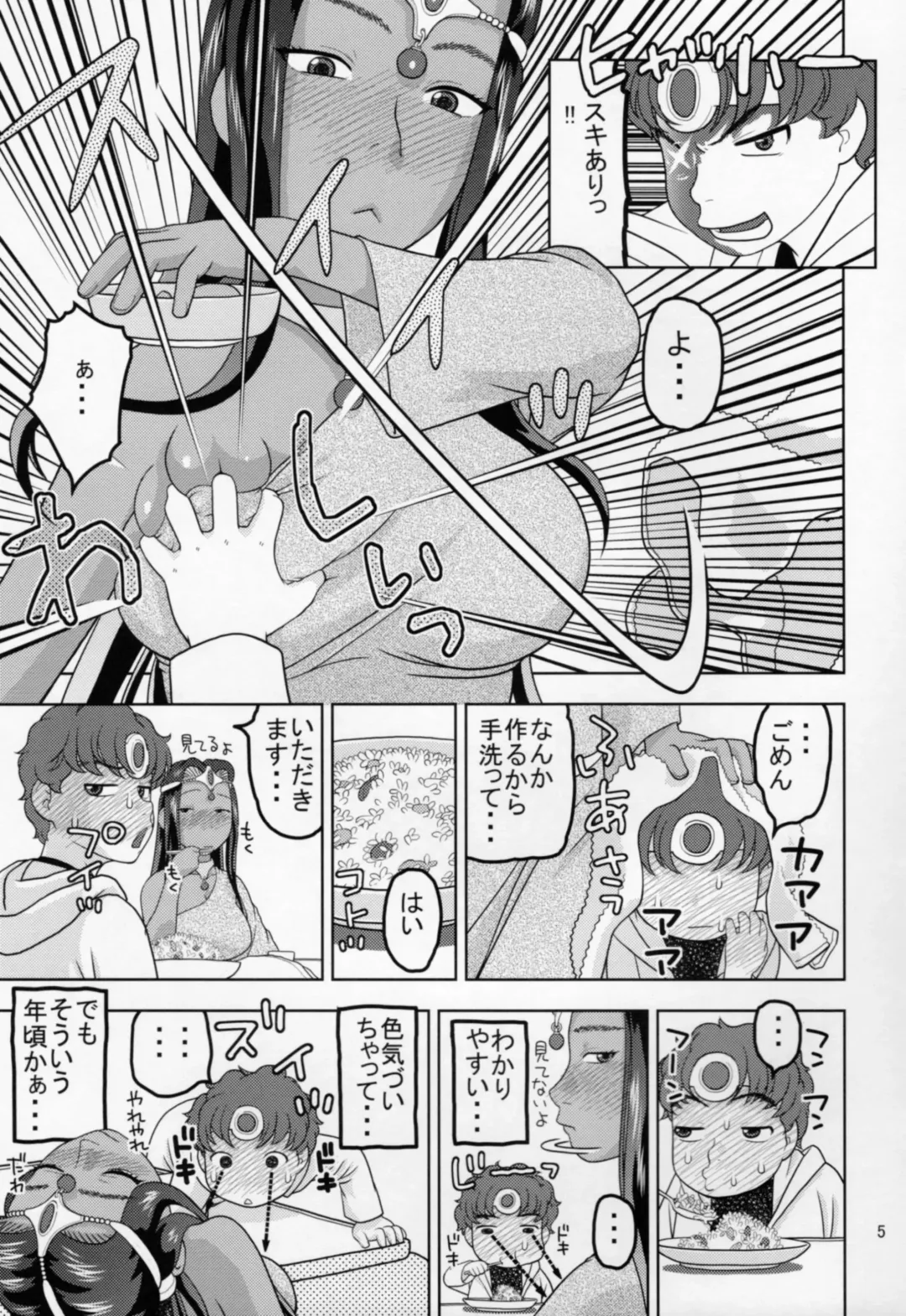 [Niiruma Kenji] Minea to Manya ga Oshiete Ageru Fhentai - Page 4