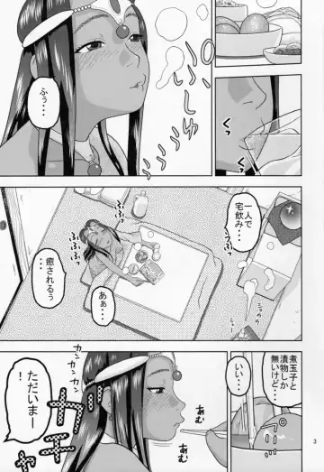 [Niiruma Kenji] Minea to Manya ga Oshiete Ageru Fhentai - Page 2