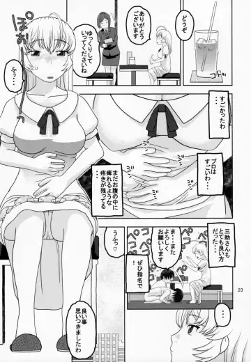 [Niiruma Kenji] Choppiri Tokubetsu na Service ga Aru Yokujou Shisetsu ni Kita Ojou-sama Fhentai - Page 22