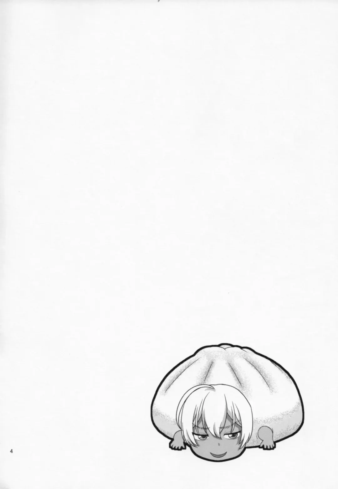 [Niiruma Kenji] Nemuraseta Ikumi o Namahame Rape Fhentai - Page 3