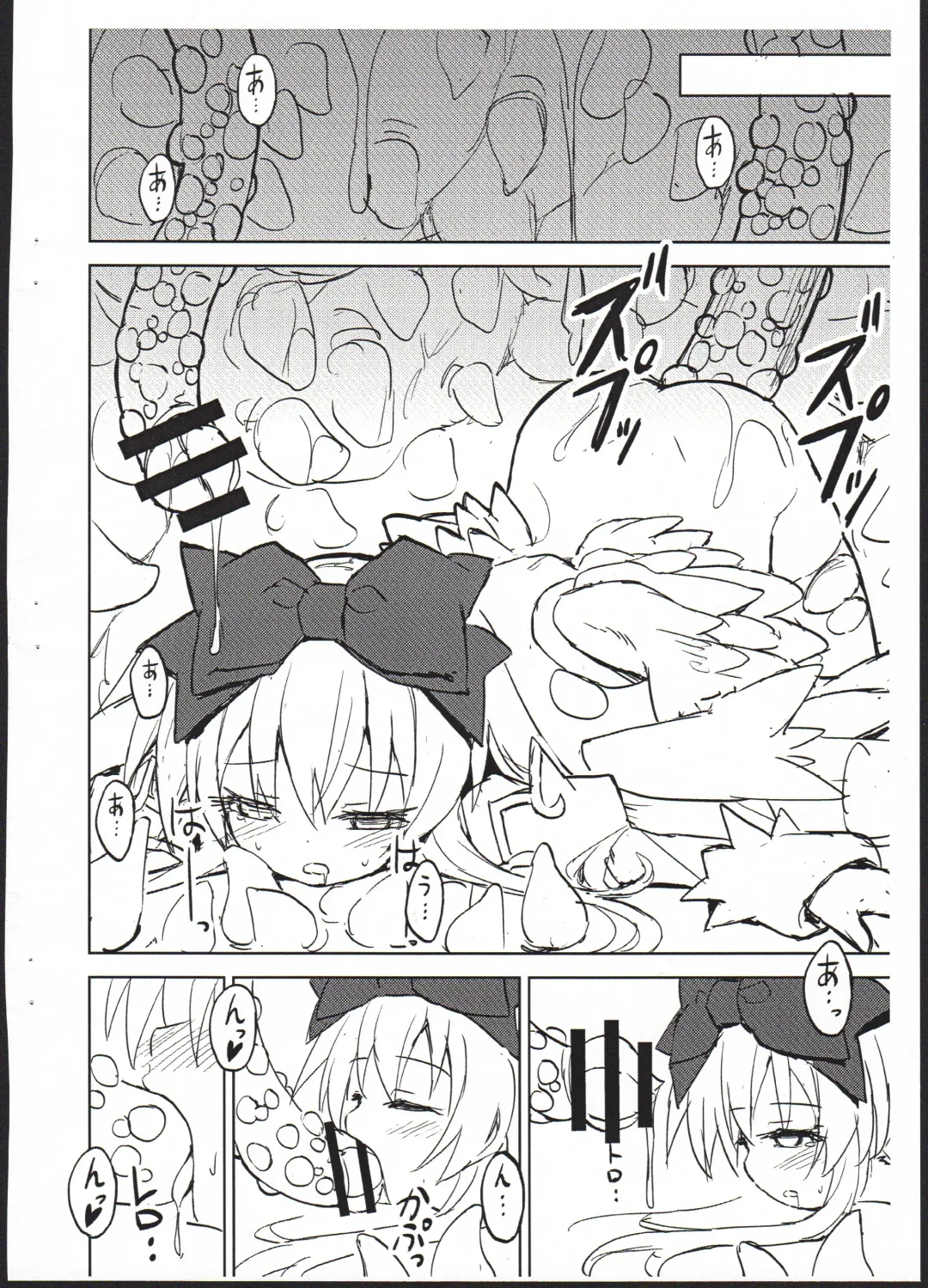 [Maya Gorou] Alma ga Arekore Sareru no o Nagameru Hon. 3.5 Fhentai - Page 14