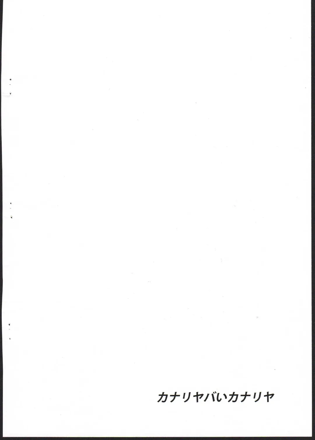 [Maya Gorou] Alma ga Arekore Sareru no o Nagameru Hon. 3.5 Fhentai - Page 20