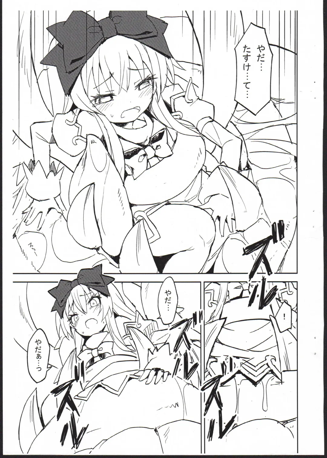 [Maya Gorou] Alma ga Arekore Sareru no o Nagameru Hon. 3.5 Fhentai - Page 5