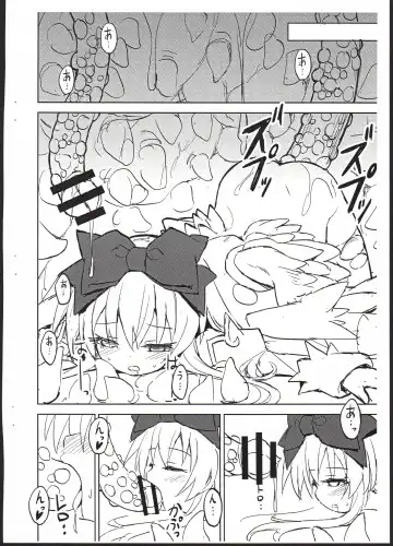 [Maya Gorou] Alma ga Arekore Sareru no o Nagameru Hon. 3.5 Fhentai - Page 14