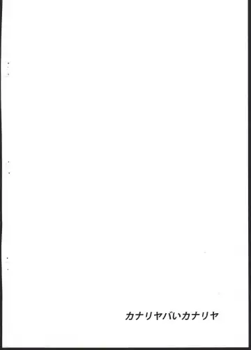 [Maya Gorou] Alma ga Arekore Sareru no o Nagameru Hon. 3.5 Fhentai - Page 20