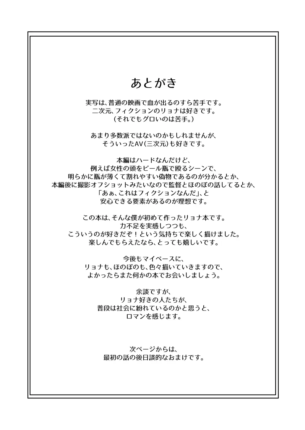 [Papo] Kanbanmusume haiboku hon Fhentai - Page 37