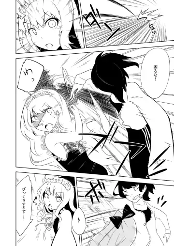 [Papo] Kanbanmusume haiboku hon Fhentai - Page 10