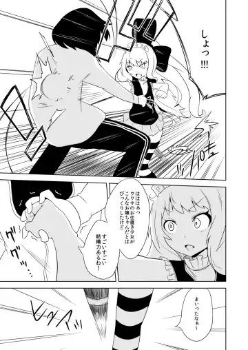 [Papo] Kanbanmusume haiboku hon Fhentai - Page 11