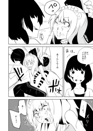 [Papo] Kanbanmusume haiboku hon Fhentai - Page 16