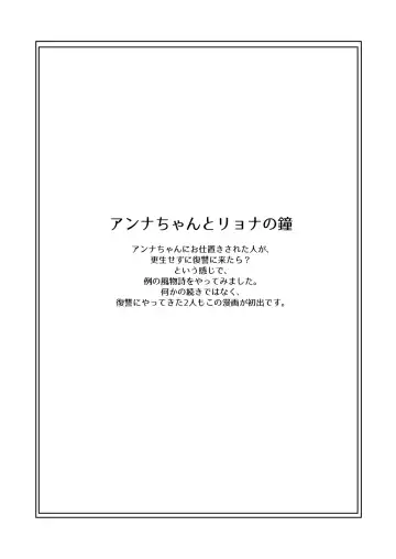 [Papo] Kanbanmusume haiboku hon Fhentai - Page 26