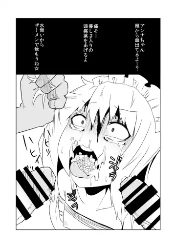 [Papo] Kanbanmusume haiboku hon Fhentai - Page 39