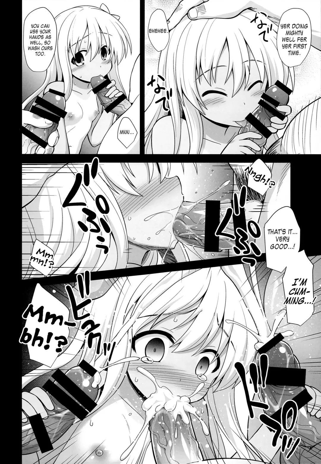 [Kokutou Nikke] Kanmusu Chakunin Zenya Ro-gou Yokujou Rinkan | Eve of Ship Girls Pregnancy - Ro-chan's Gangrape of Desires Fhentai - Page 12