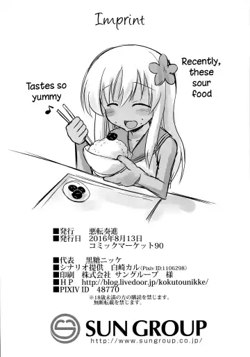 [Kokutou Nikke] Kanmusu Chakunin Zenya Ro-gou Yokujou Rinkan | Eve of Ship Girls Pregnancy - Ro-chan's Gangrape of Desires Fhentai - Page 30