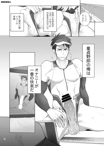 [Keita] Jitorina Try Fhentai - Page 18