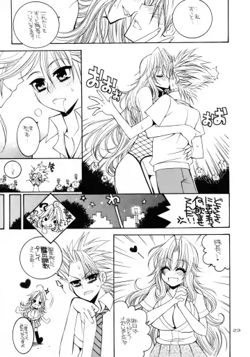 [Tajima Ria] Ramblin' Butterfly Fhentai - Page 22