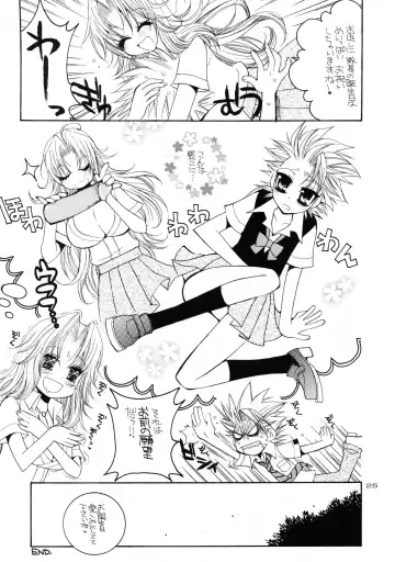 [Tajima Ria] Ramblin' Butterfly Fhentai - Page 24