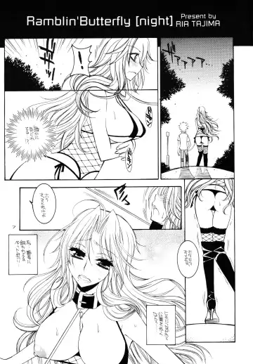 [Tajima Ria] Ramblin' Butterfly Fhentai - Page 6