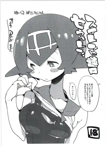 Read [Kurisu] Suiren ni Renjitsu Amaeren. - Fhentai