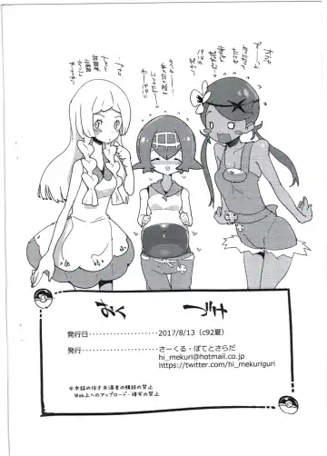 [Kurisu] Suiren ni Renjitsu Amaeren. Fhentai - Page 10