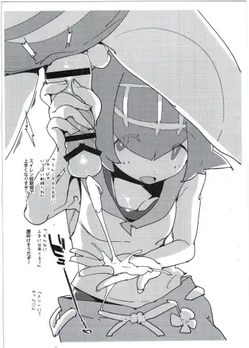 [Kurisu] Suiren ni Renjitsu Amaeren. Fhentai - Page 4