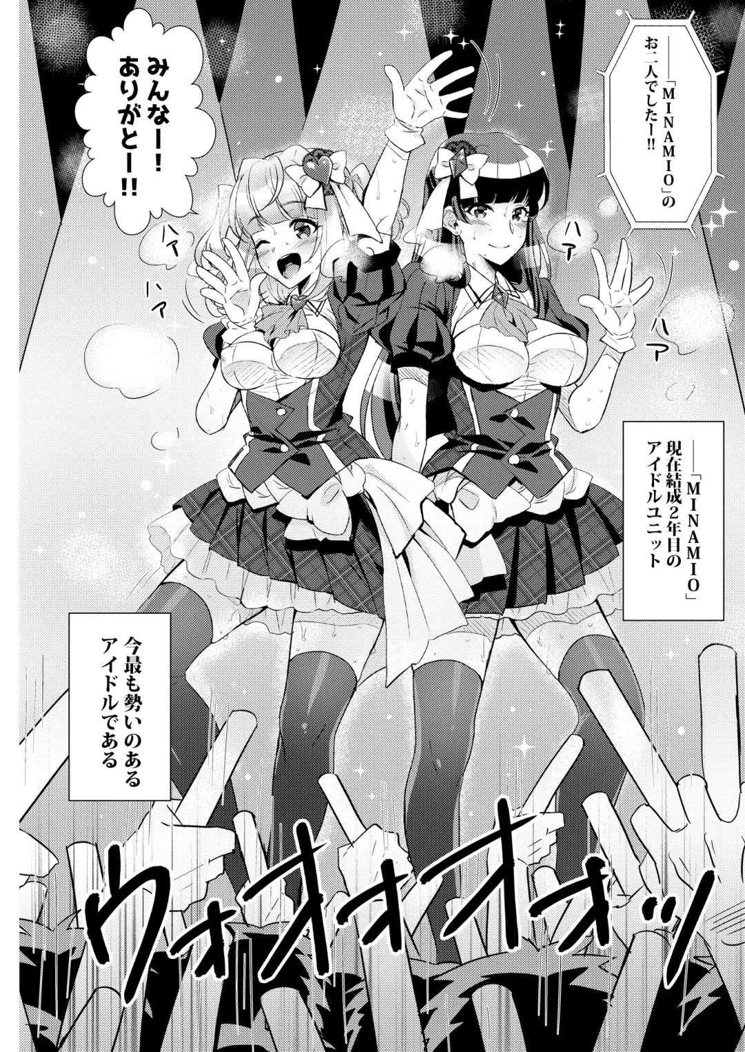 [Poyamu] HajiOna ~Hajimete no Onanie 2~ Fhentai - Page 17