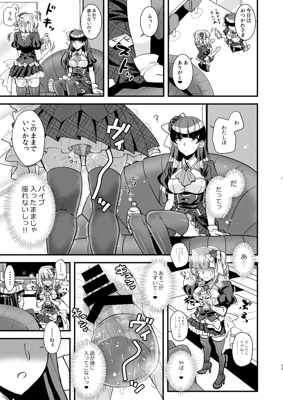 [Poyamu] HajiOna ~Hajimete no Onanie 2~ Fhentai - Page 22