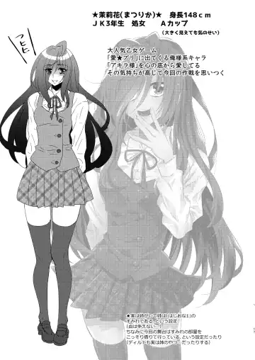 [Poyamu] HajiOna ~Hajimete no Onanie 2~ Fhentai - Page 16