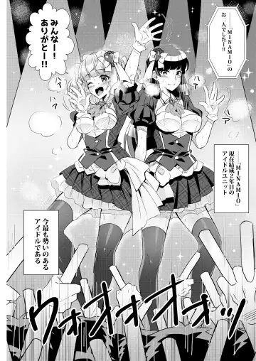 [Poyamu] HajiOna ~Hajimete no Onanie 2~ Fhentai - Page 17