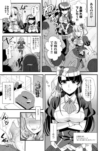 [Poyamu] HajiOna ~Hajimete no Onanie 2~ Fhentai - Page 18