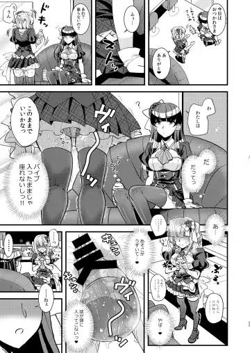 [Poyamu] HajiOna ~Hajimete no Onanie 2~ Fhentai - Page 22