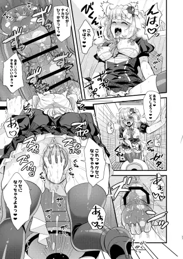 [Poyamu] HajiOna ~Hajimete no Onanie 2~ Fhentai - Page 26