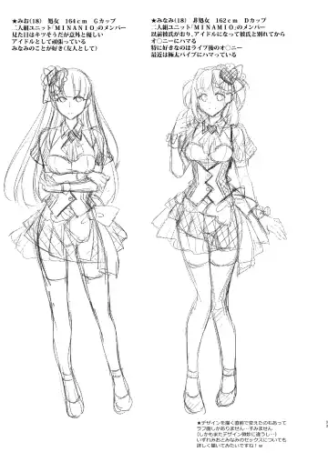 [Poyamu] HajiOna ~Hajimete no Onanie 2~ Fhentai - Page 32