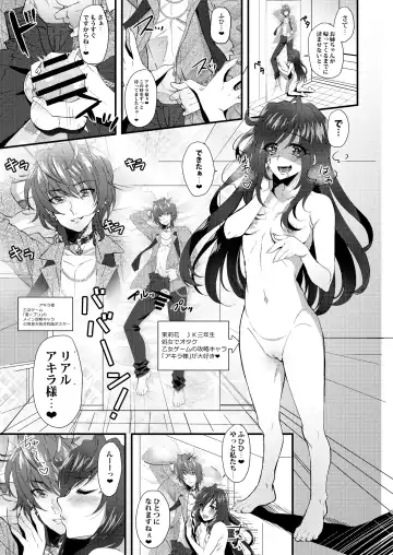 [Poyamu] HajiOna ~Hajimete no Onanie 2~ Fhentai - Page 4