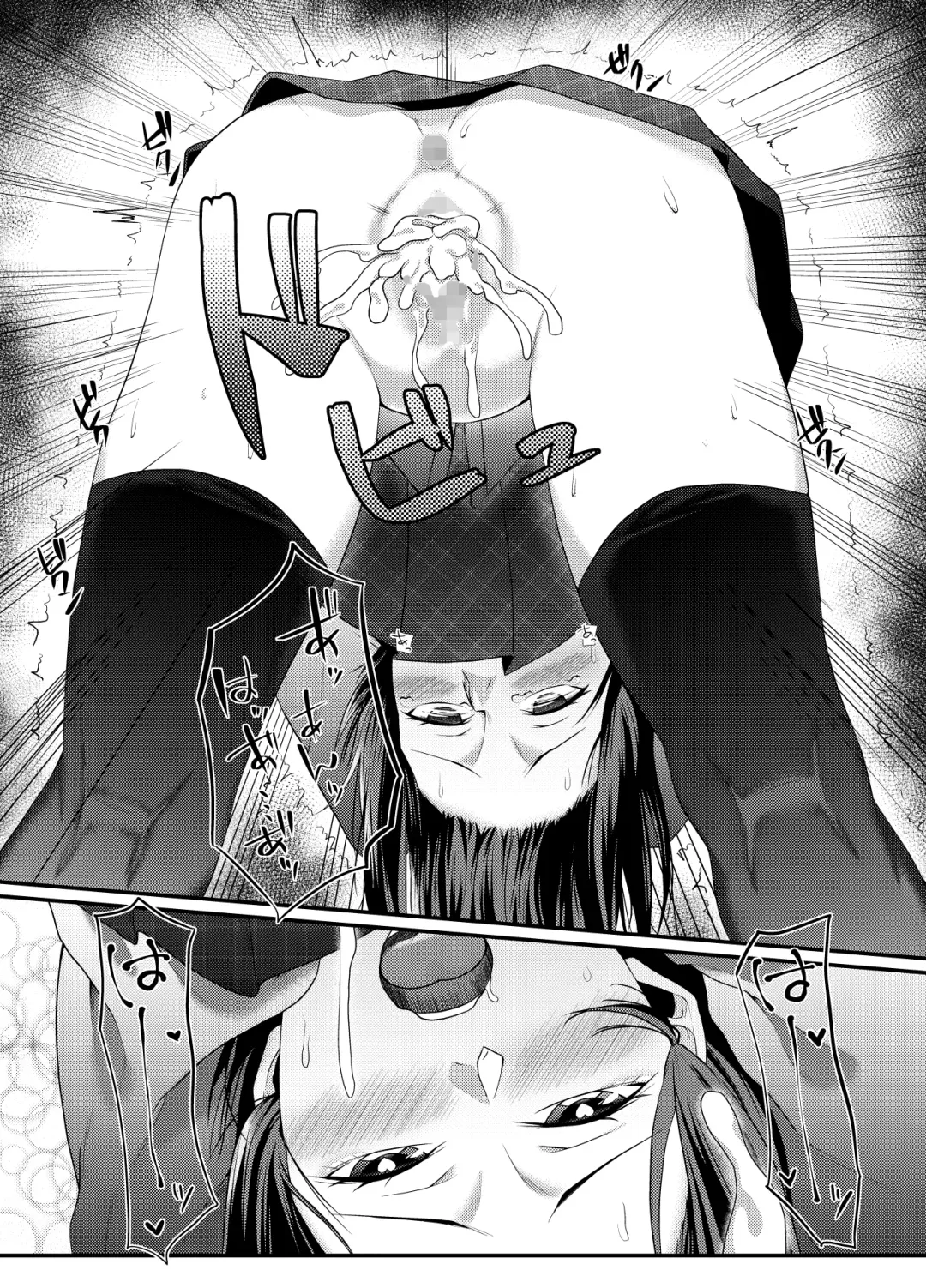 Roshutsu Zuki na Onna ga Okane o Moratte Ecchi Suru Fhentai - Page 15