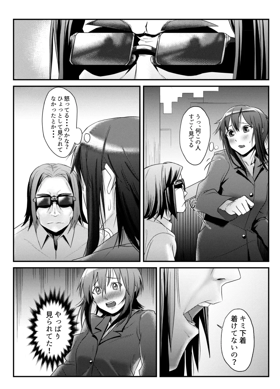 Roshutsu Zuki na Onna ga Okane o Moratte Ecchi Suru Fhentai - Page 4