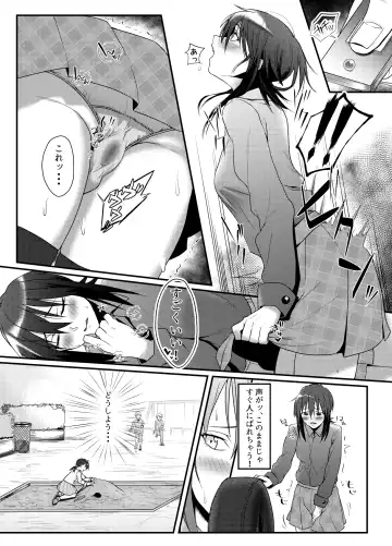 Roshutsu Zuki na Onna ga Okane o Moratte Ecchi Suru Fhentai - Page 8