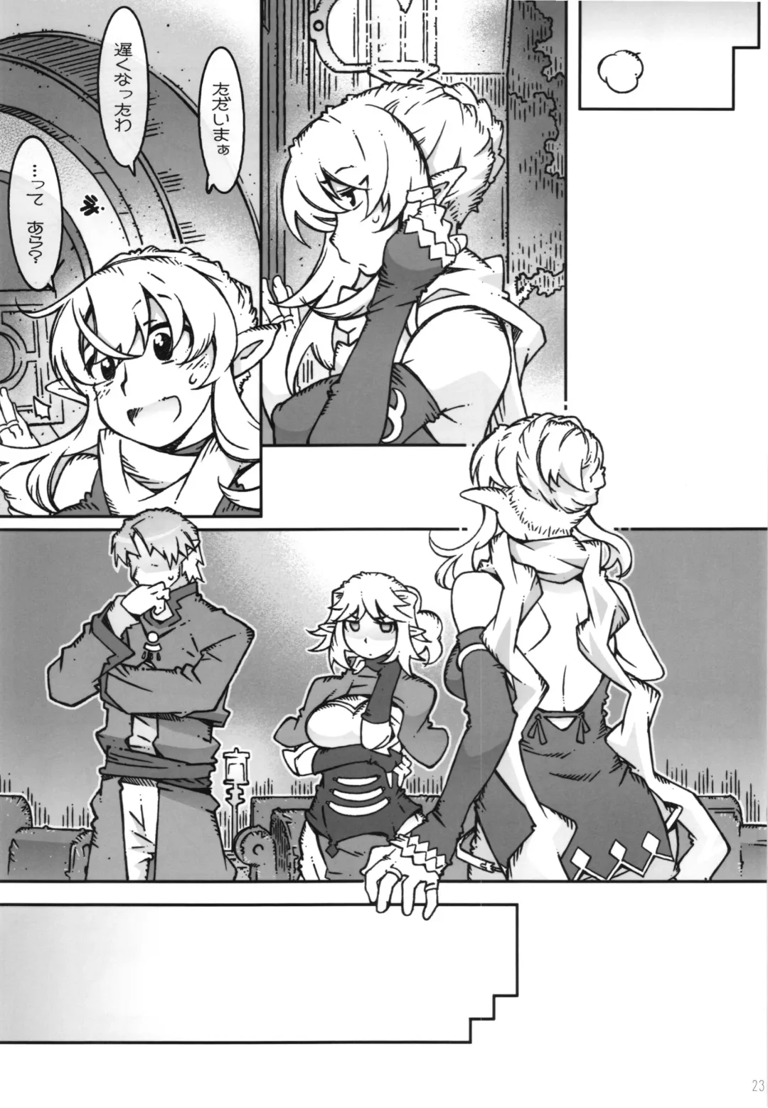 [Toumi Haruka] KLONOA croSS Fhentai - Page 23