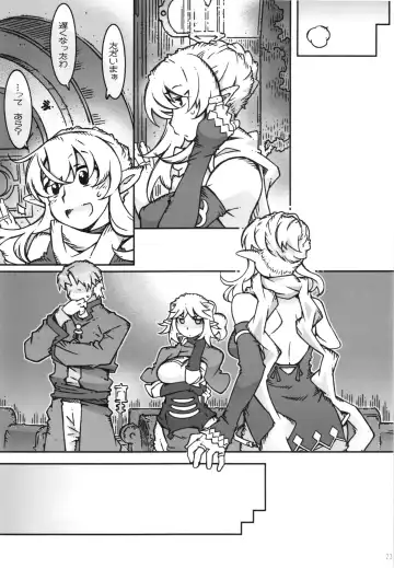 [Toumi Haruka] KLONOA croSS Fhentai - Page 23