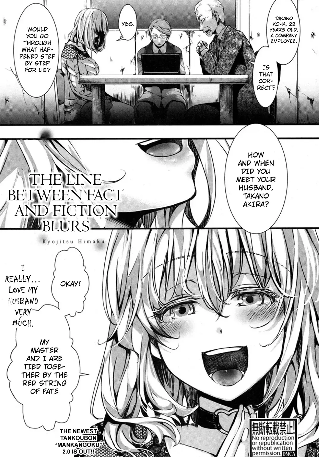 [Hal] Kyojitsu Himaku | The Line Between Fact And Fiction Blurs Fhentai - Page 1
