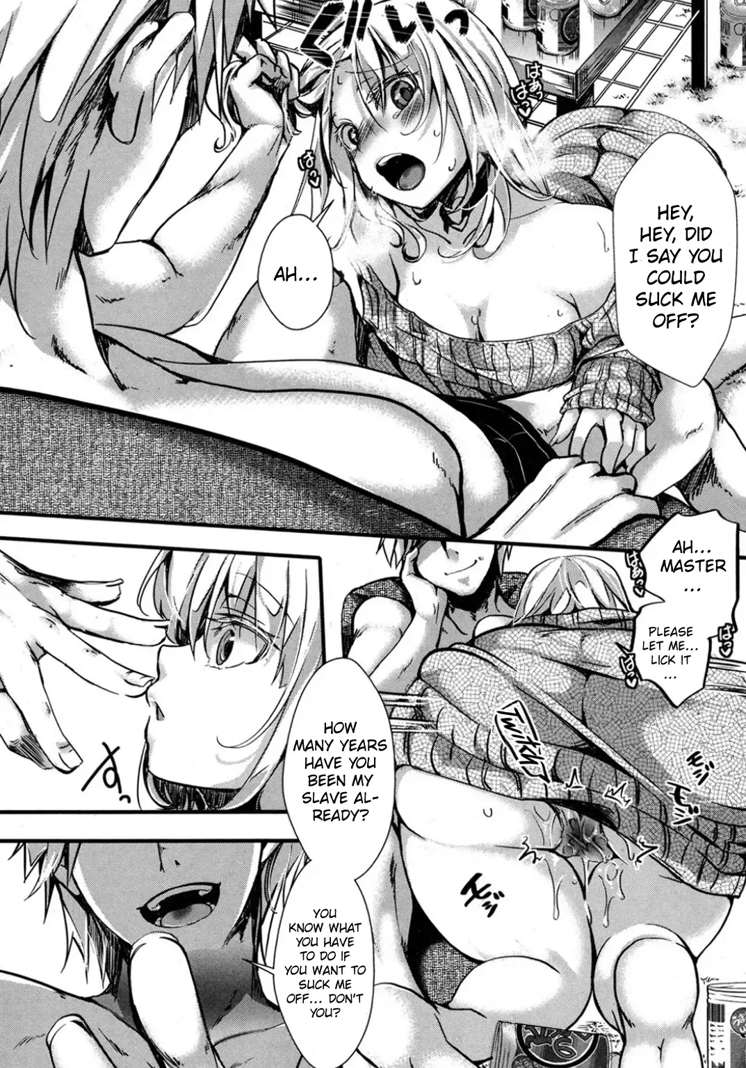 [Hal] Kyojitsu Himaku | The Line Between Fact And Fiction Blurs Fhentai - Page 22