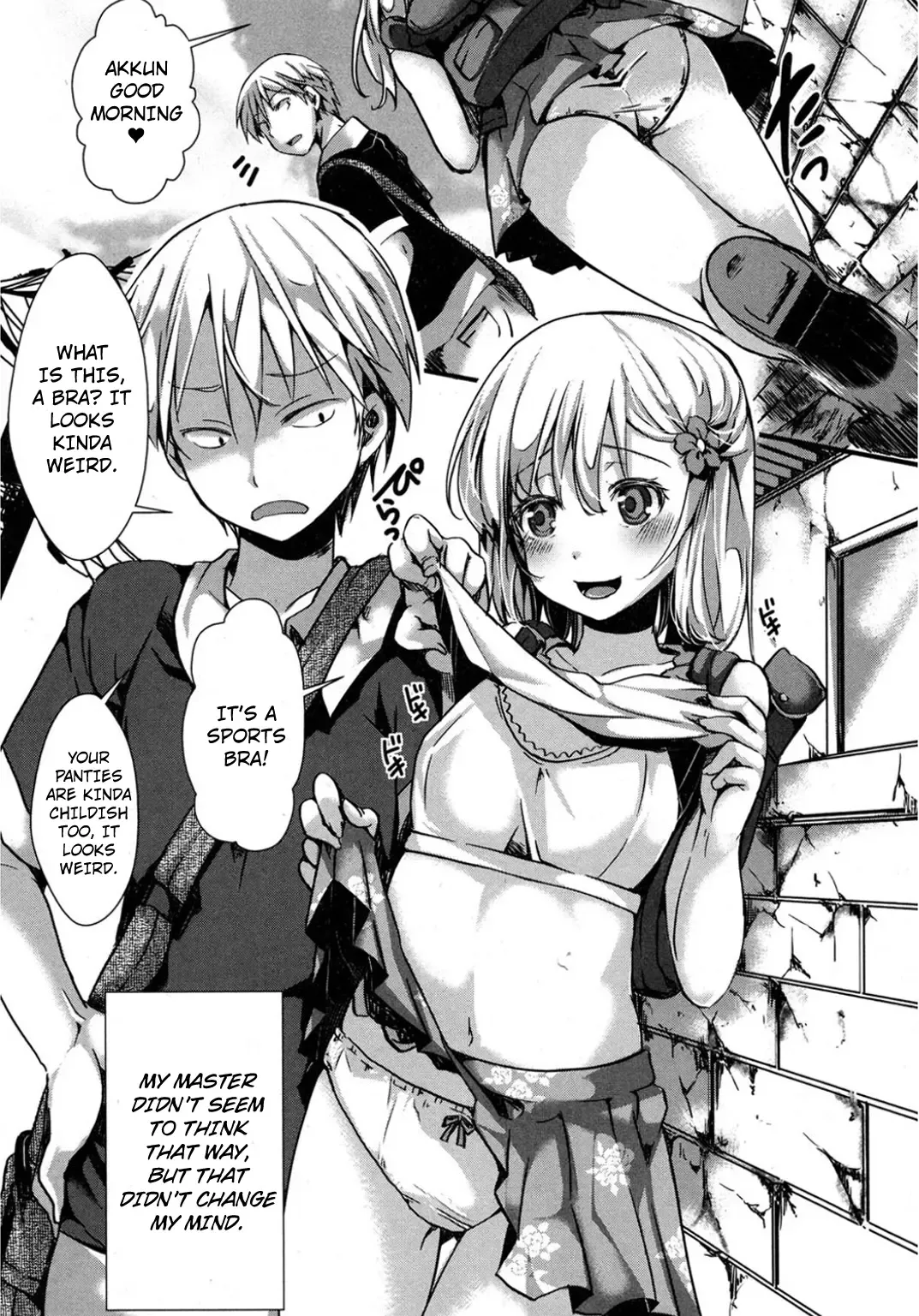 [Hal] Kyojitsu Himaku | The Line Between Fact And Fiction Blurs Fhentai - Page 3