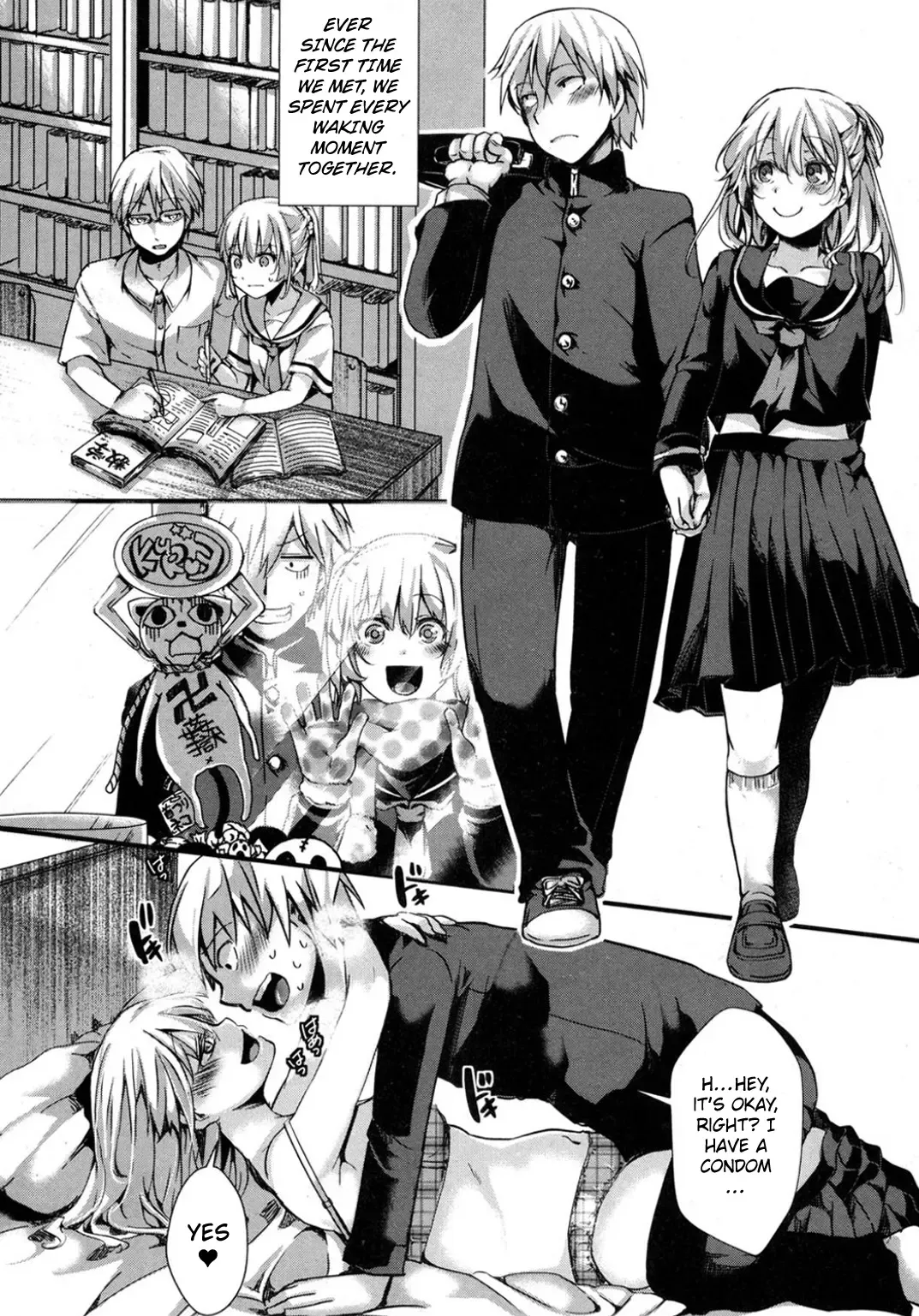 [Hal] Kyojitsu Himaku | The Line Between Fact And Fiction Blurs Fhentai - Page 4