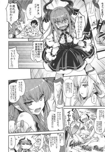 [Uguisu Kagura] Aigetsu Tettou - Do you like the lecherous bride requesting sex every day? Fhentai - Page 16