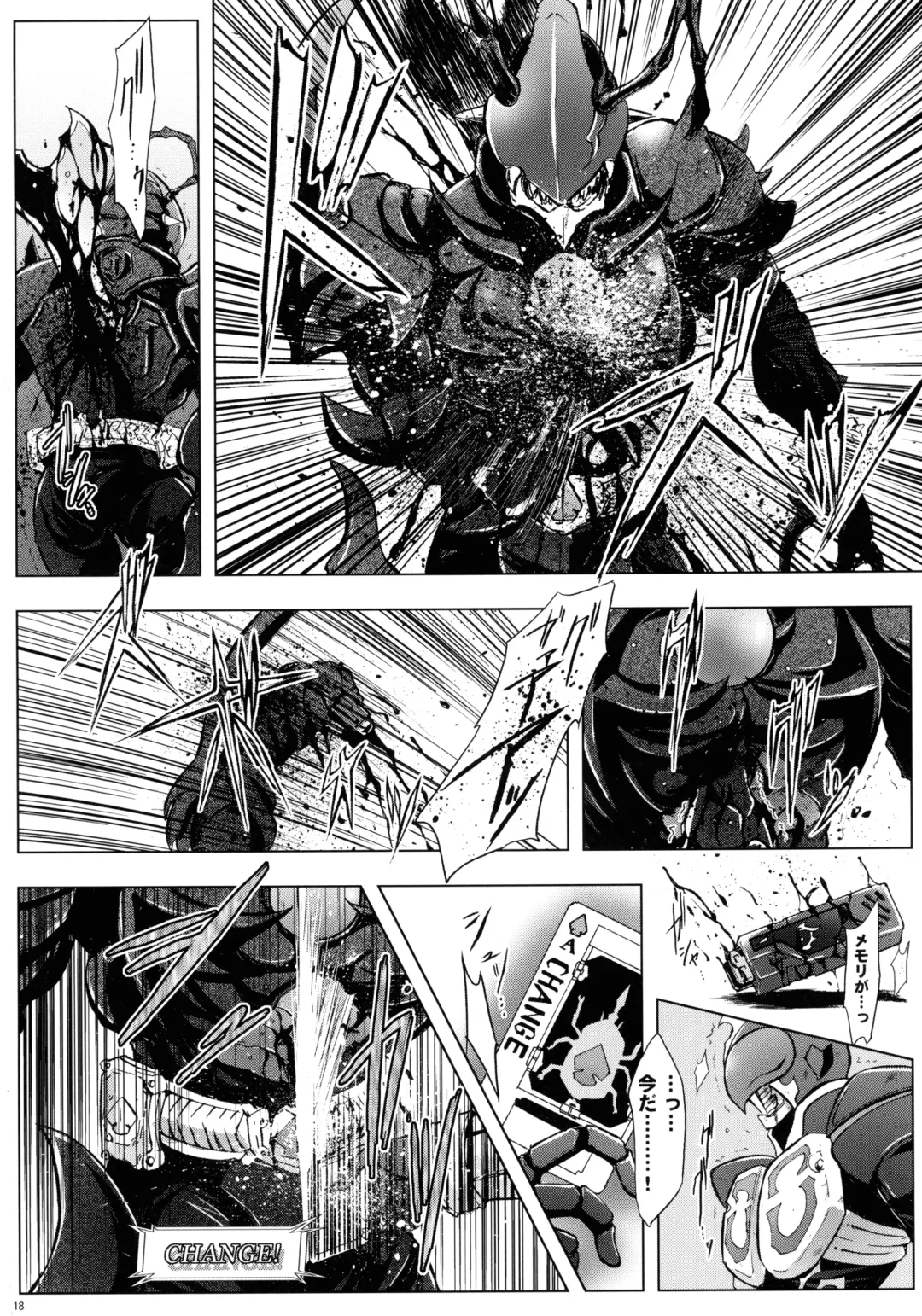 [C.r] Heroes Syndrome - Tokusatsu Hero Sakuhin-shuu - Fhentai - Page 18