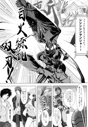[C.r] Heroes Syndrome - Tokusatsu Hero Sakuhin-shuu - Fhentai - Page 10