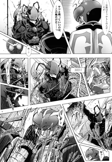 [C.r] Heroes Syndrome - Tokusatsu Hero Sakuhin-shuu - Fhentai - Page 16