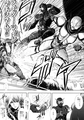 [C.r] Heroes Syndrome - Tokusatsu Hero Sakuhin-shuu - Fhentai - Page 29