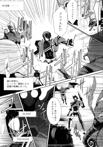 [C.r] Heroes Syndrome - Tokusatsu Hero Sakuhin-shuu - Fhentai - Page 33